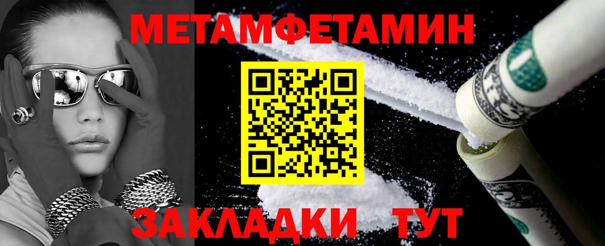 Амфетамин  АМФ 98%  Амфетамин  Вход с VPN  Ноябрьск 