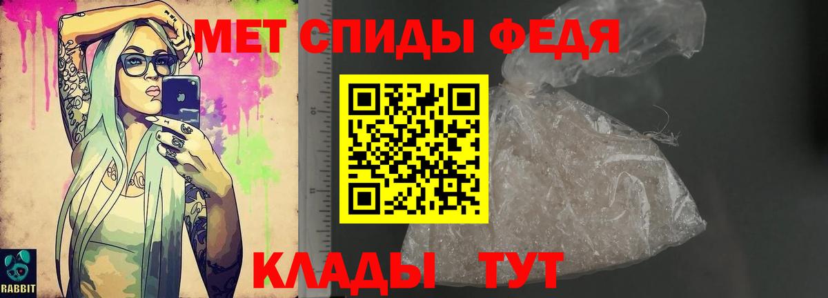 АМФ Розовый Ноябрьск