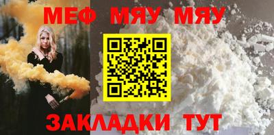 мет Апрелевка