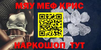 МДМА Жуковский