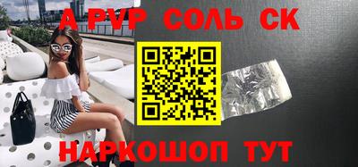 МДМА Жуковский