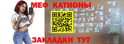 МДМА Жуковский