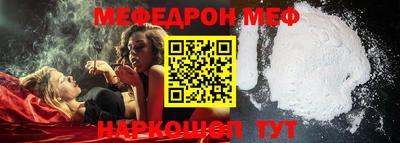 МДМА Жуковский