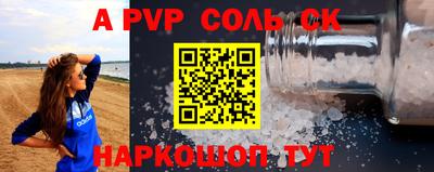 марки nbome Аргун