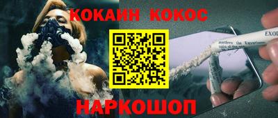 тгк Апшеронск