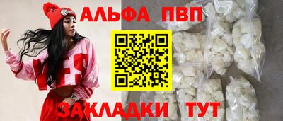 мет Апрелевка