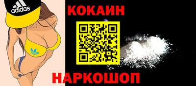 МДМА Жуковский