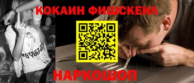 МДМА Жуковский