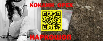 МДМА Жуковский