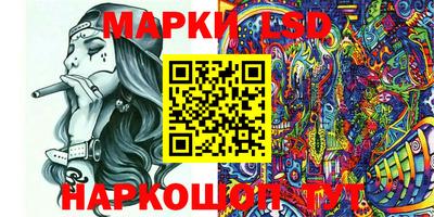 МДМА Жуковский