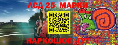 МДМА Жуковский