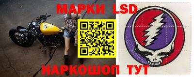 тгк Апшеронск