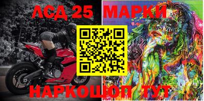 марки nbome Аргун