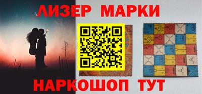 тгк Апшеронск