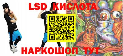 МДМА Жуковский