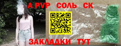 марки nbome Аргун