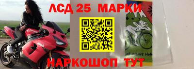 МДМА Жуковский