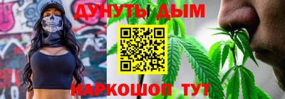 МДМА Жуковский