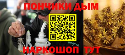 мет Апрелевка