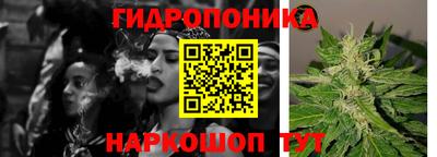 тгк Апшеронск