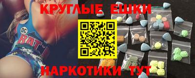 тгк Апшеронск