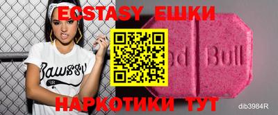 прущая мука Заводоуковск