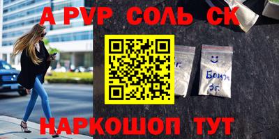 прущая мука Заводоуковск
