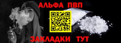 тгк Апшеронск