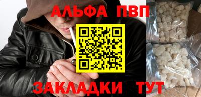 мет Апрелевка