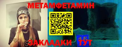 марки nbome Аргун