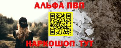 МДМА Жуковский