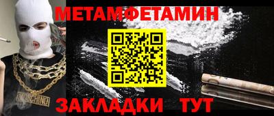 марки nbome Аргун