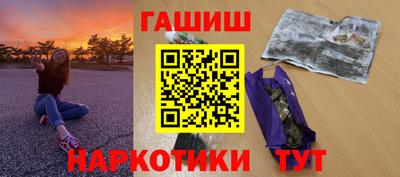 прущая мука Заводоуковск