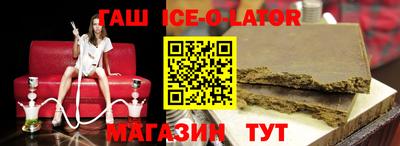 прущая мука Заводоуковск