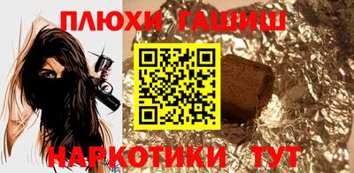 прущая мука Заводоуковск