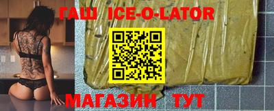 прущая мука Заводоуковск