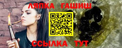 тгк Апшеронск