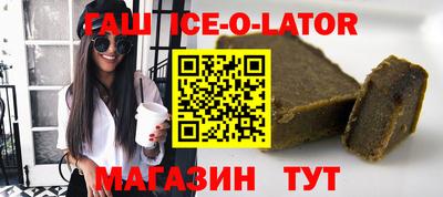прущая мука Заводоуковск