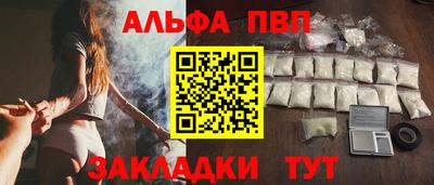 тгк Апшеронск