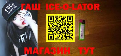 тгк Апшеронск