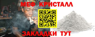 мет Апрелевка