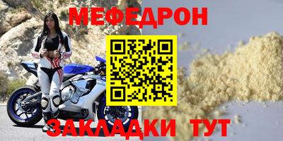 мет Апрелевка