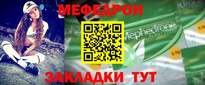 МДМА Жуковский