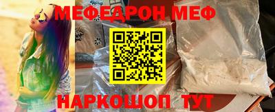 прущая мука Заводоуковск