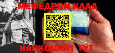 МДМА Жуковский
