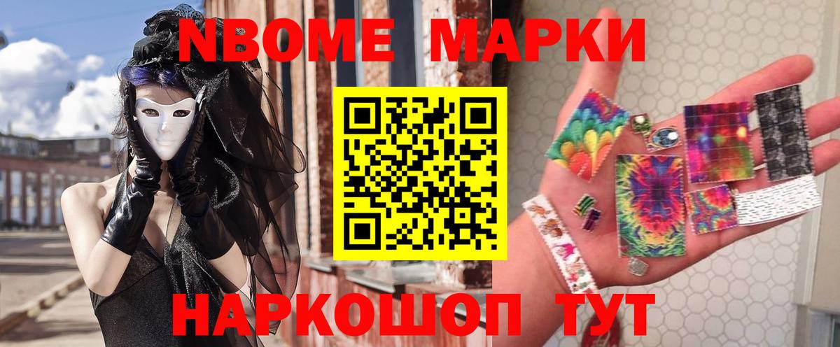 Лсд 25 экстази кислота Ноябрьск
