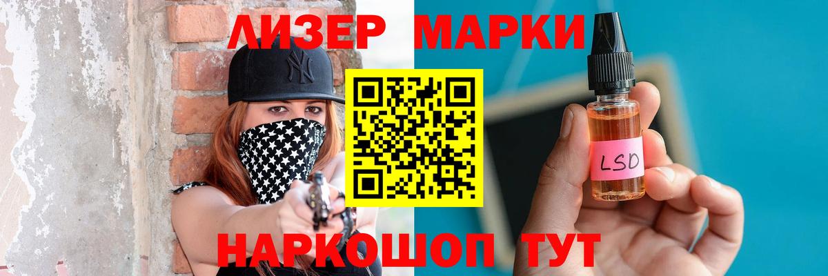 Лсд 25 экстази ecstasy  LSD-25 экстази  Ноябрьск  ЛСД экстази кислота 