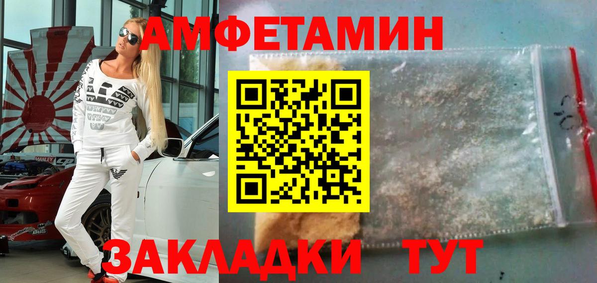 Метамфетамин Декстрометамфетамин 99.9%  Вход с VPN  Ноябрьск 