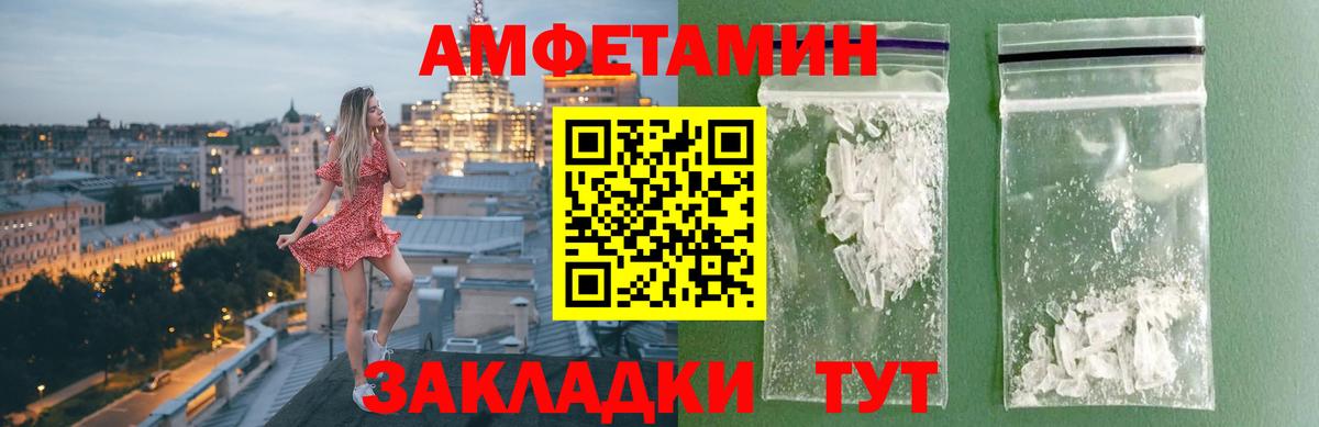 Метамфетамин Декстрометамфетамин 99.9% Ноябрьск