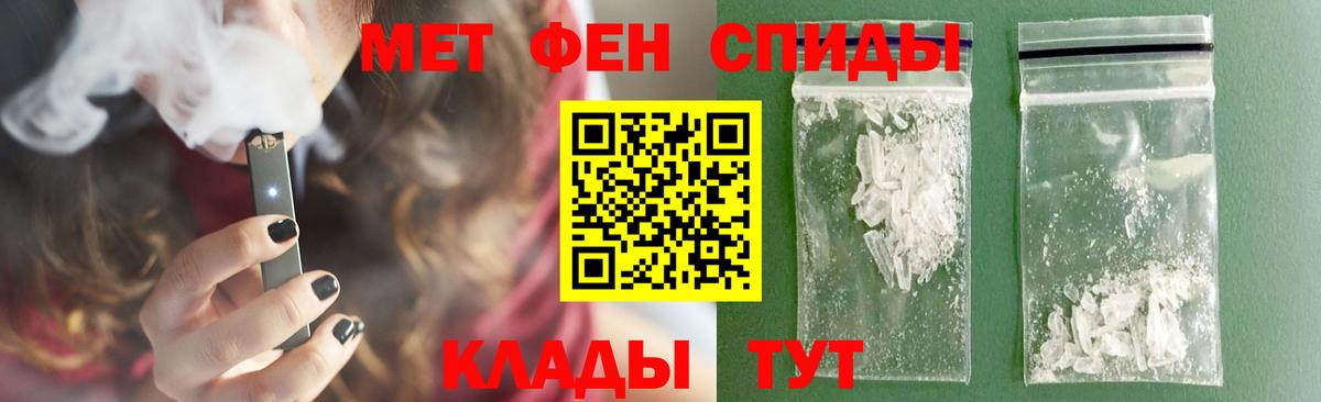 Метамфетамин витя  Метамфетамин витя  Ноябрьск 